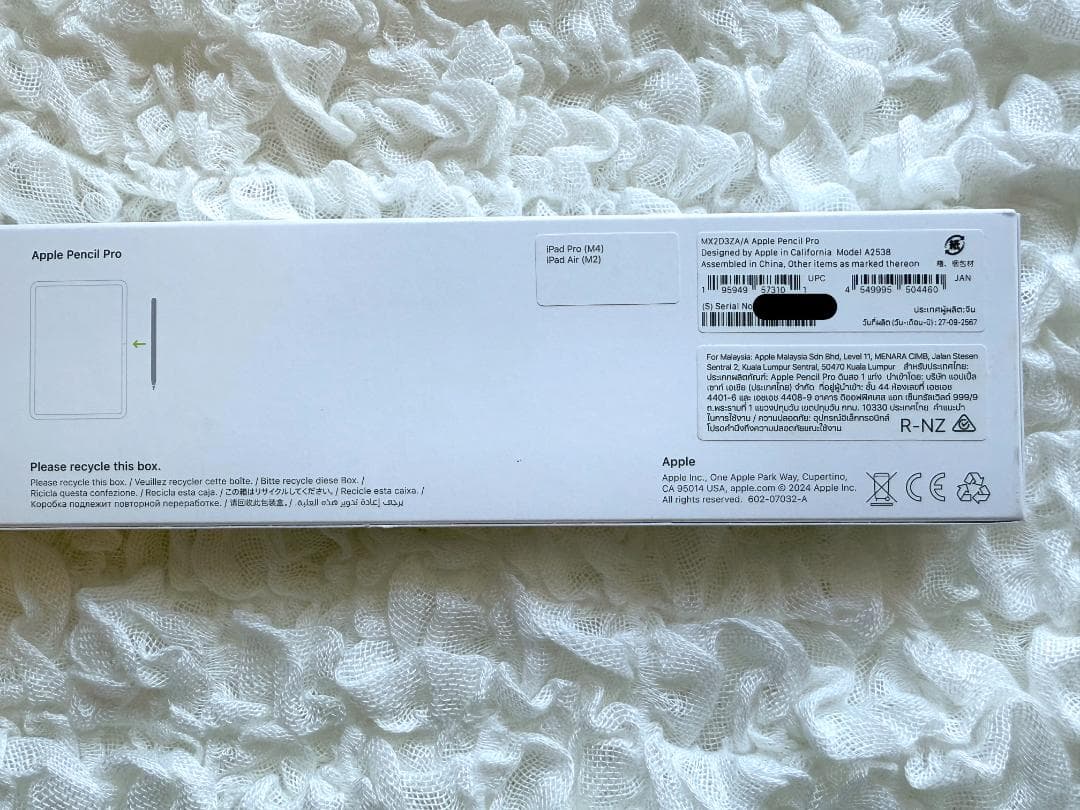 Apple Pencil Pro 純正・ほぼ新品