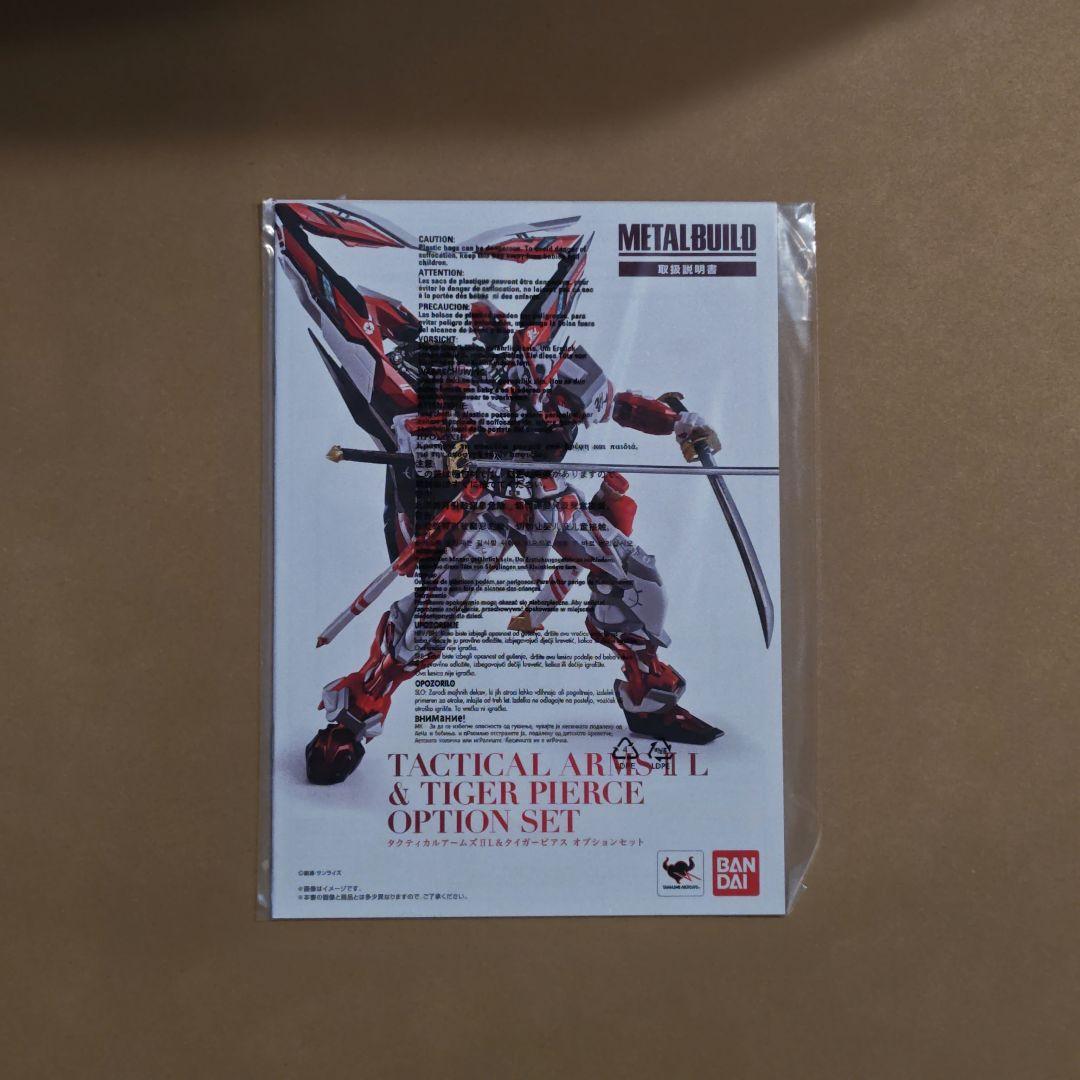 L BUILD ガンダムアストレイ レッドフレーム改　未使用