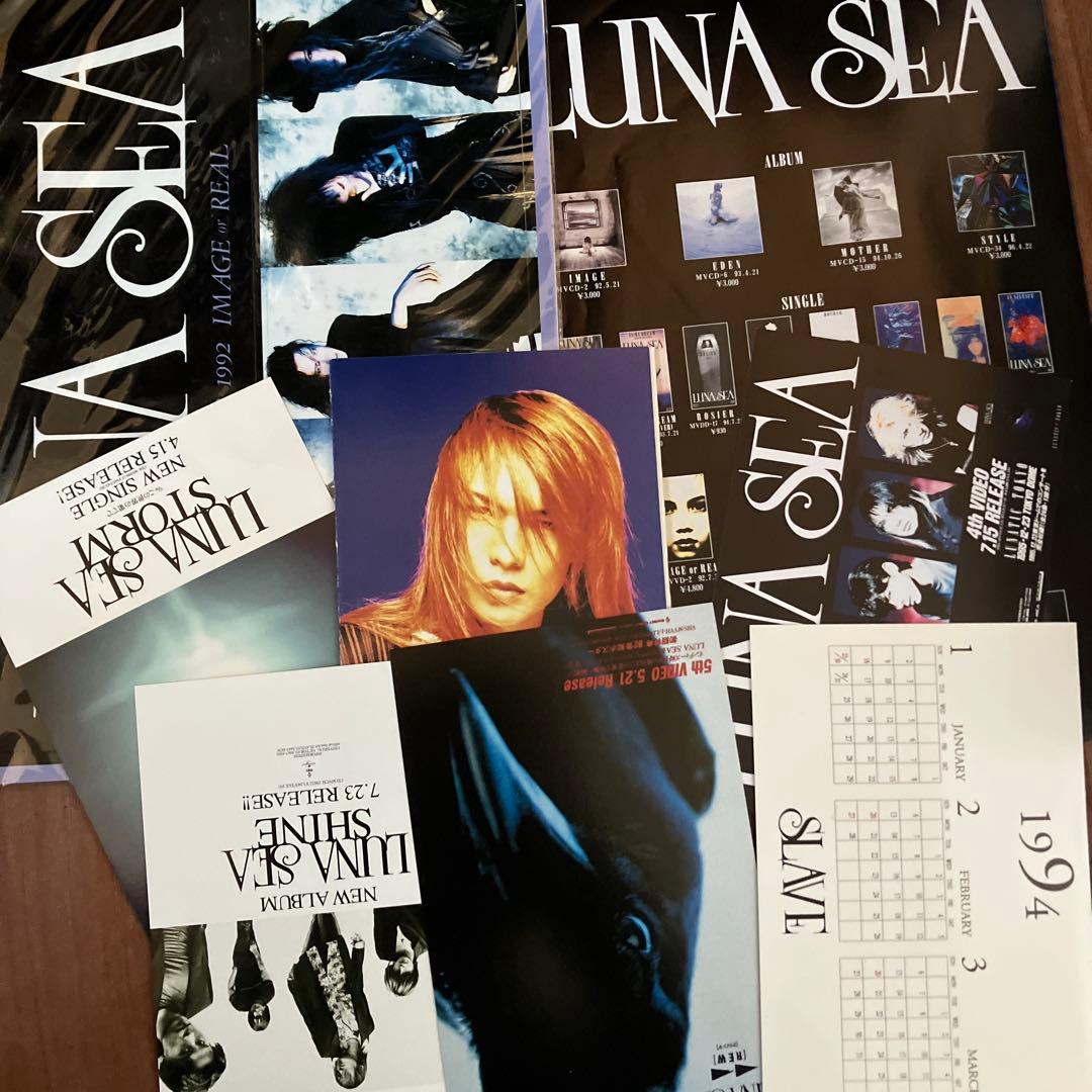 LUNA SEA 会報 01-71 (26-43抜け）セット