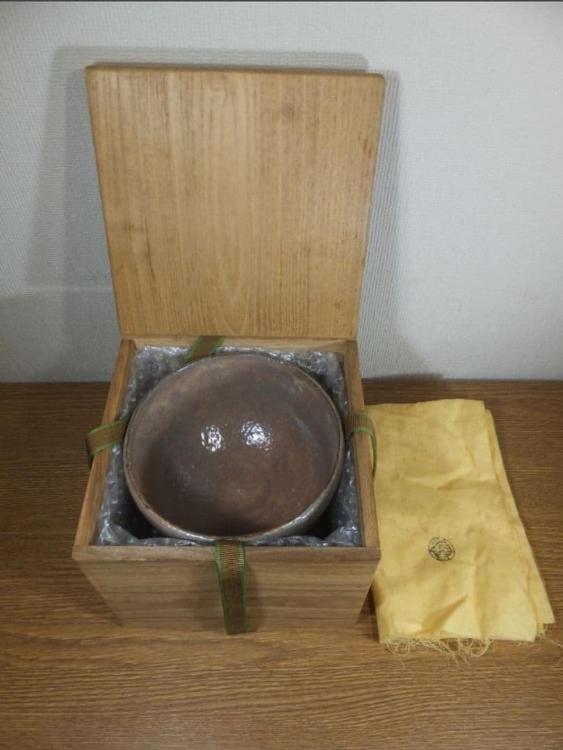 真作保証 12代 田原陶兵衛 自作 県無形文化財保持者 コレクター放出品 山口県