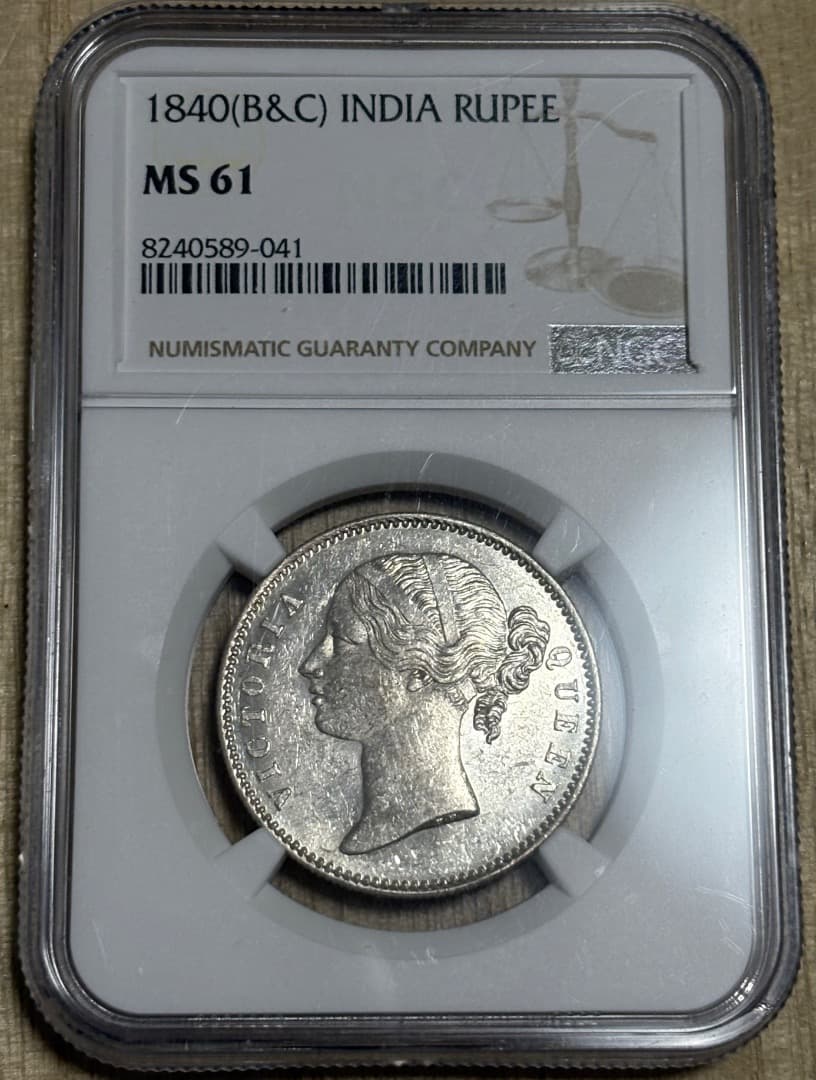 1840年 インド　ヴィクトリア　ルピー銀貨　MS61