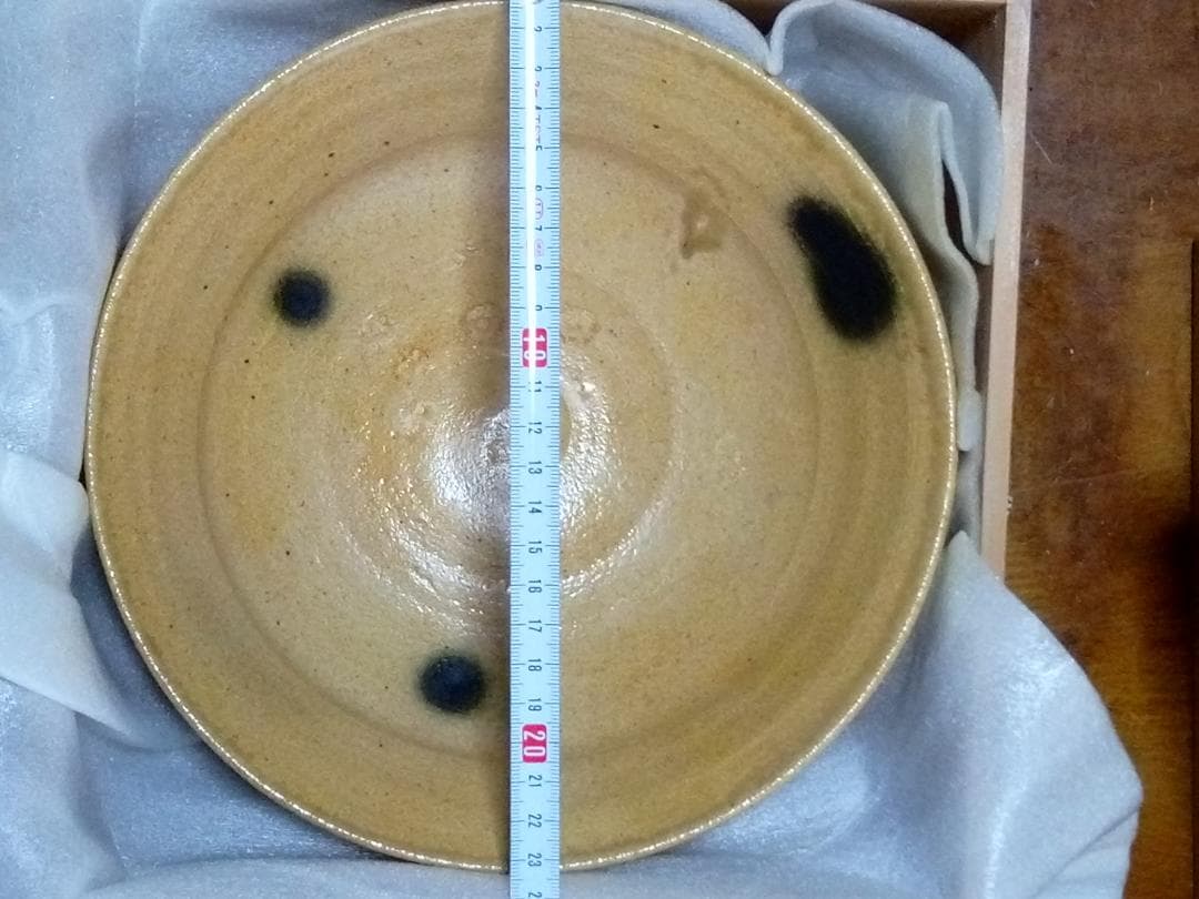 新品未使用品　守谷宏一　黄瀬戸鉢