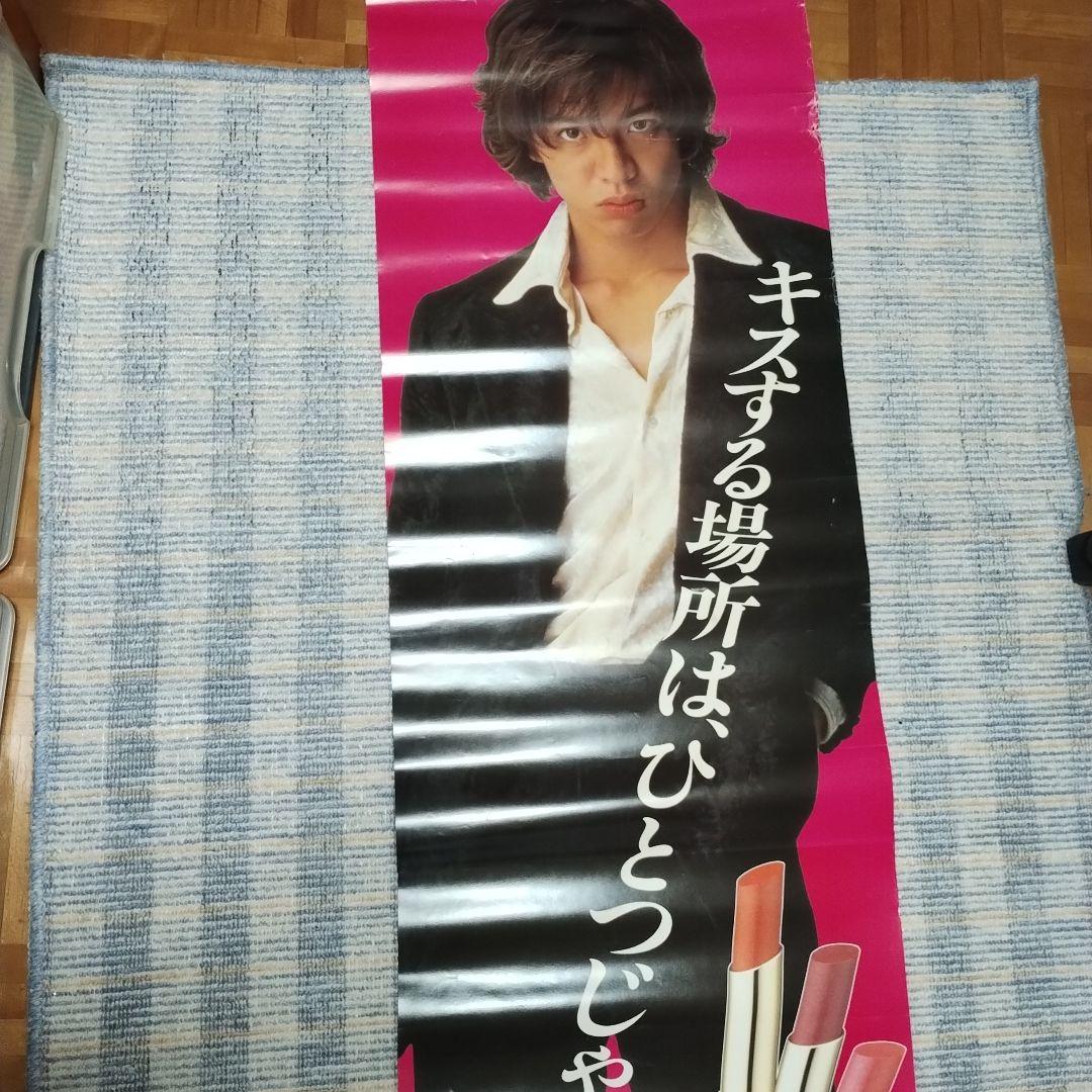 TESTA II Super Lip & Eye ポスター