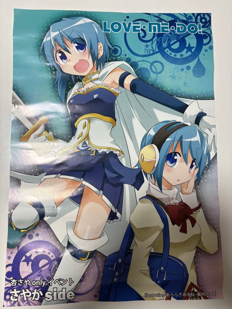 アニメ・ゴジラポスターセット