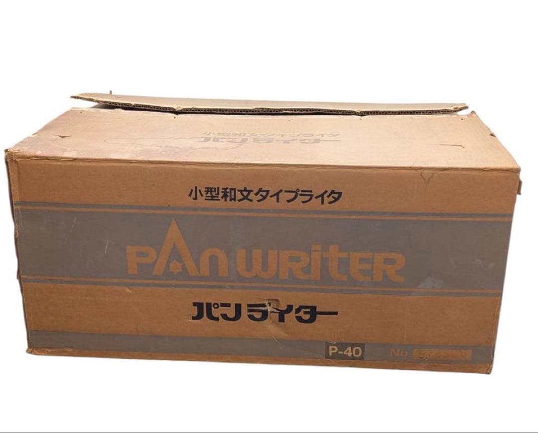 小型和文タイプライタ パンライター 日本タイプライター株式会社