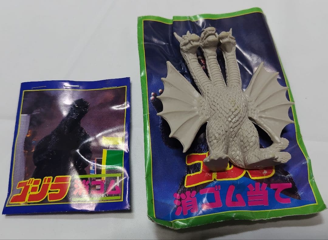 山勝 ゴジラ 消しゴム 当て 昭和 レトロ 当時物 デッドストック 未開封