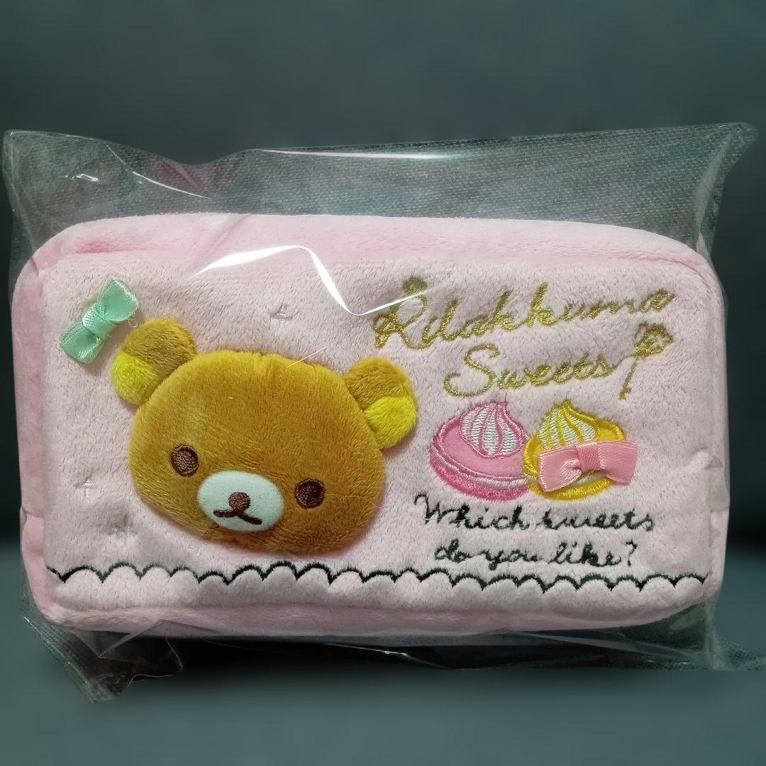 サンエックス リラックマ 2012年 ぷっくりスクエアポーチ 平成レトロ