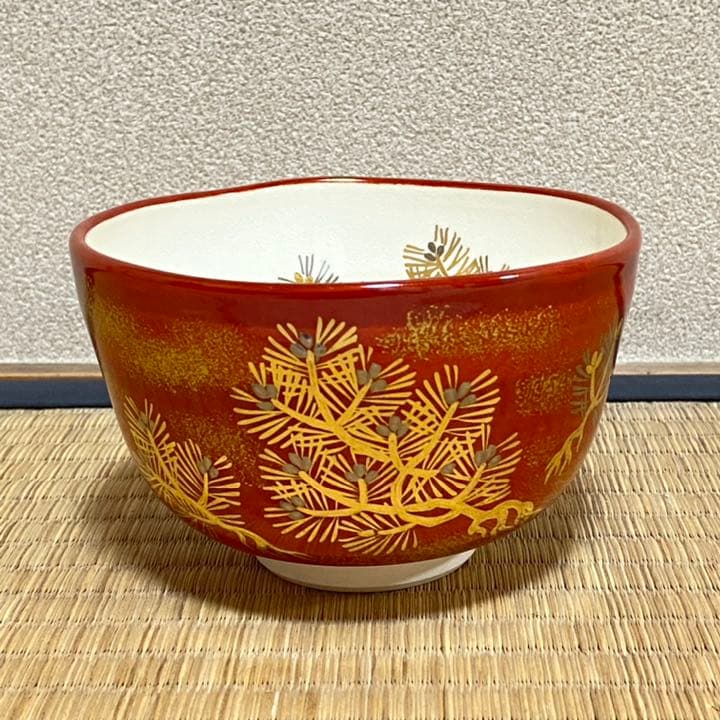 紅地金襴手　お茶碗　根曳松　玄山造　茶道具
