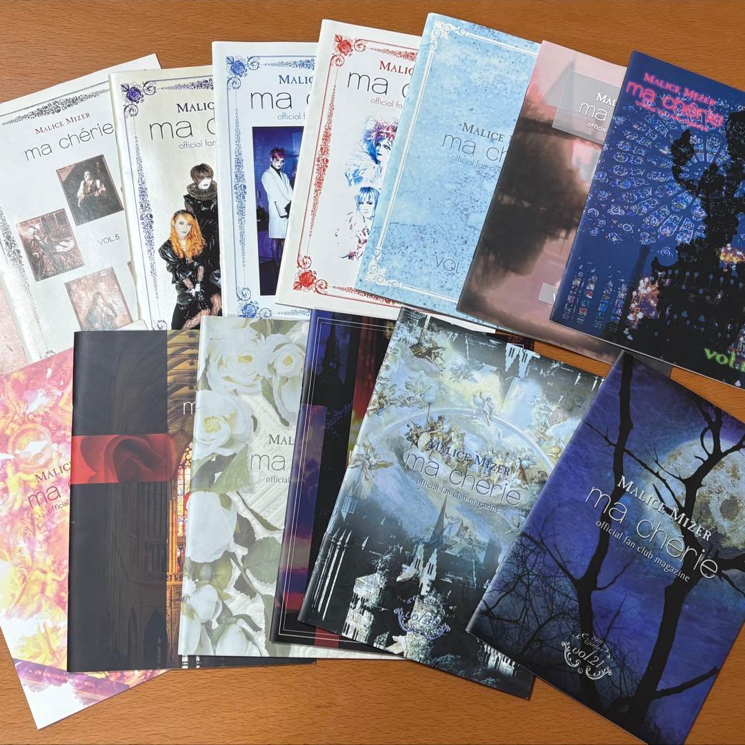 MALICE MIZER会報13冊セット
