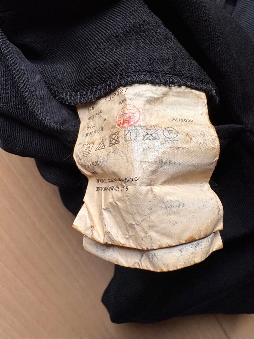 BLACK COMME des GARÇONS 寅一 イージーパンツ ギャルソン