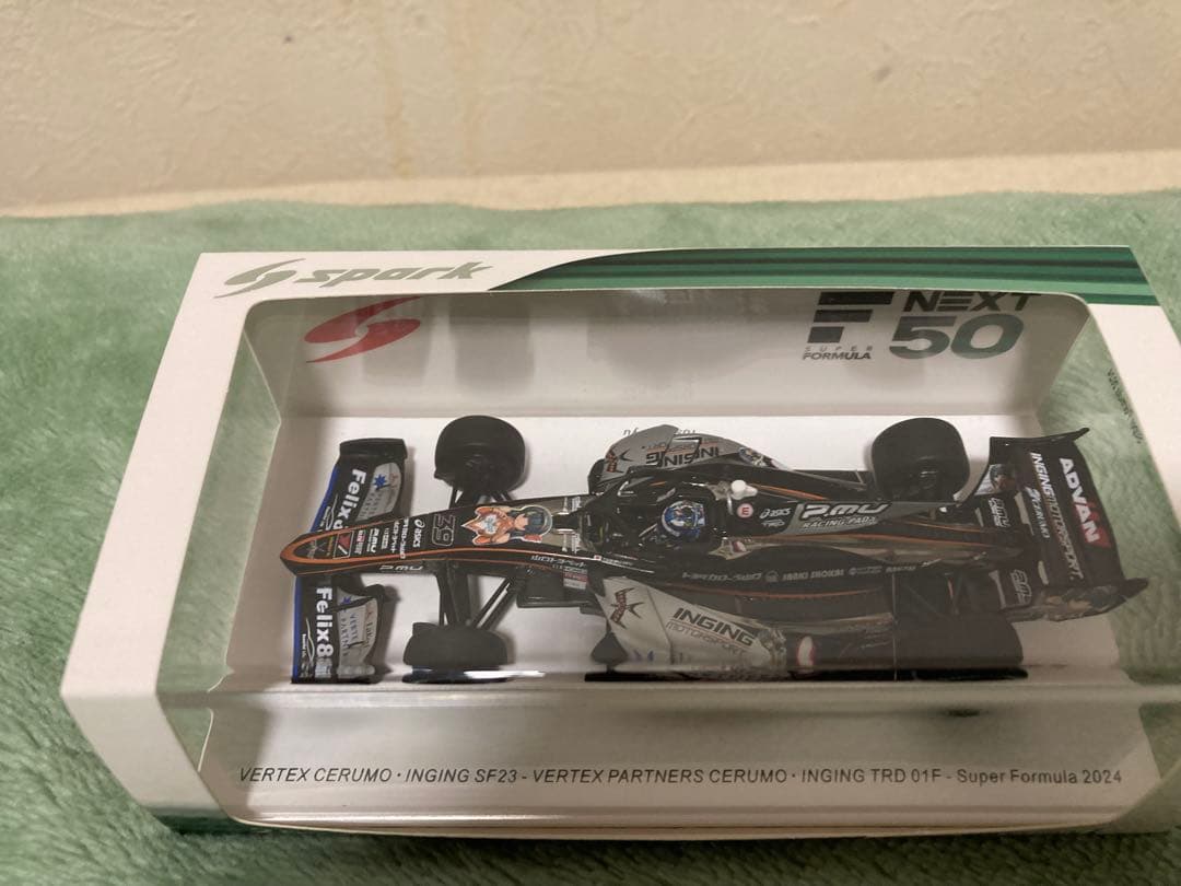 VERTEX SF23 2024 大湯都史樹