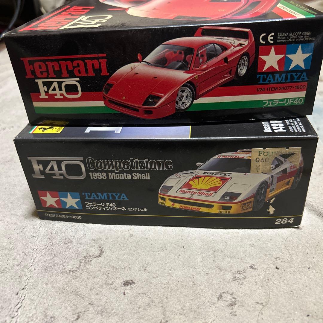 タミヤ1/24 フェラーリF40