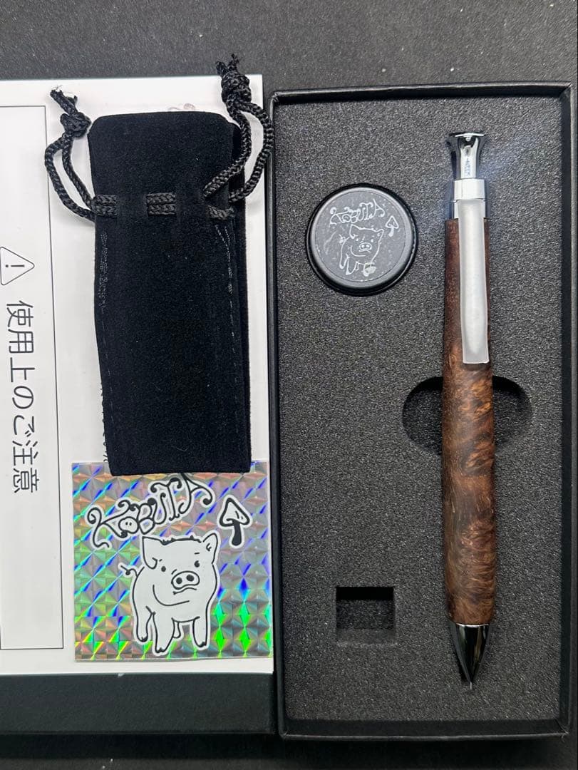 こぶた工房 シャープペンシル ローズウッド瘤 0.5mm