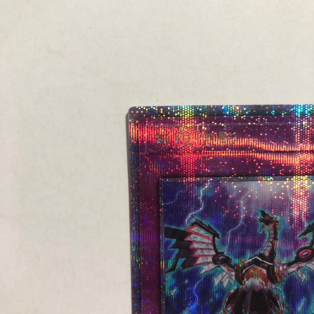 遊戯王 無限泡影 25th シークレット　クオシク