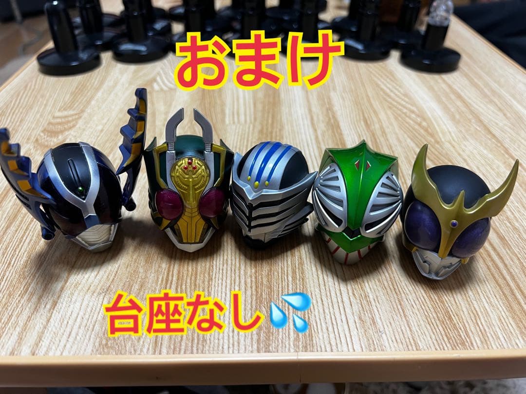 仮面ライダーマスクコレクション 24個まとめ 発光2点