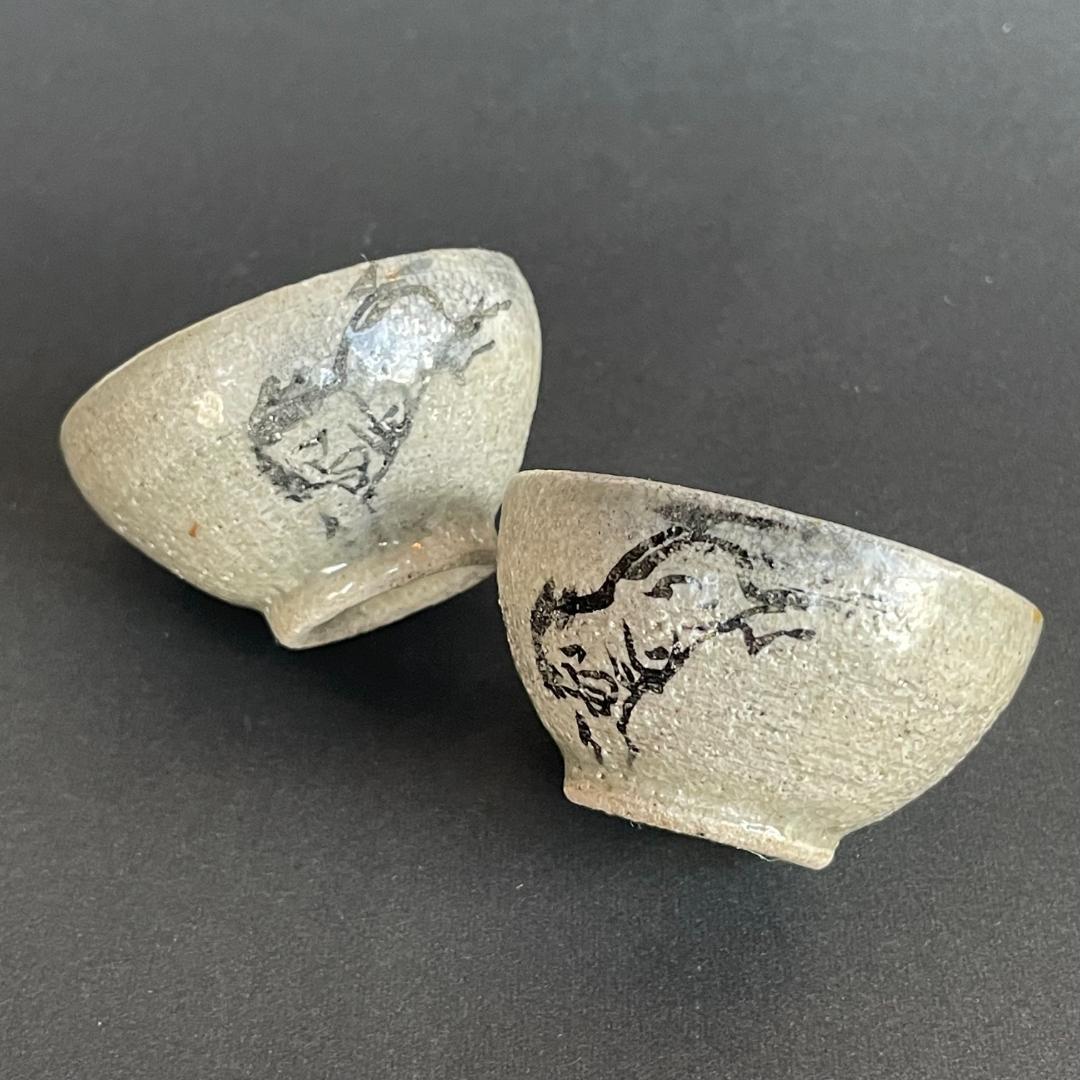 相馬焼 田代清治右衛門 田代法橋 走駒 跳駒 盃 杯 ぐい呑 酒盃 2客組