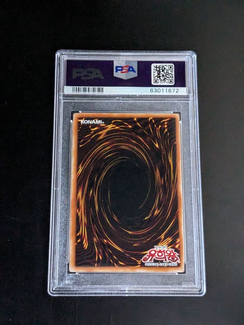 遊戯王 韓国版 2006 古代の機械獣 レリーフ PSA10 アルティメットレア