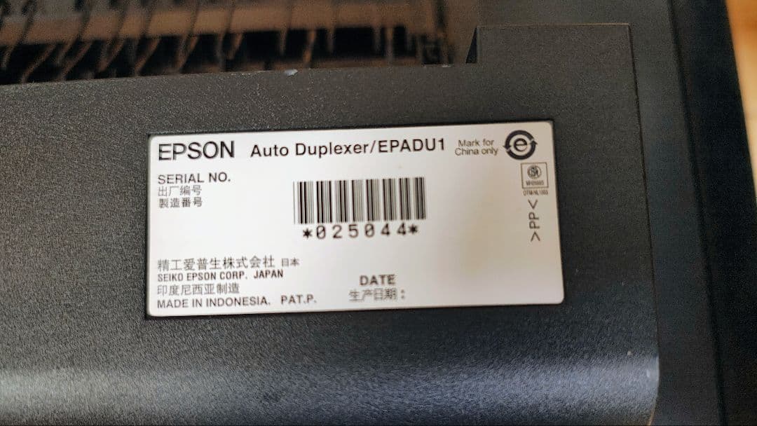 【ヒデさま専用】EPSON エプソン EP-802A 両面印刷ユニット付
