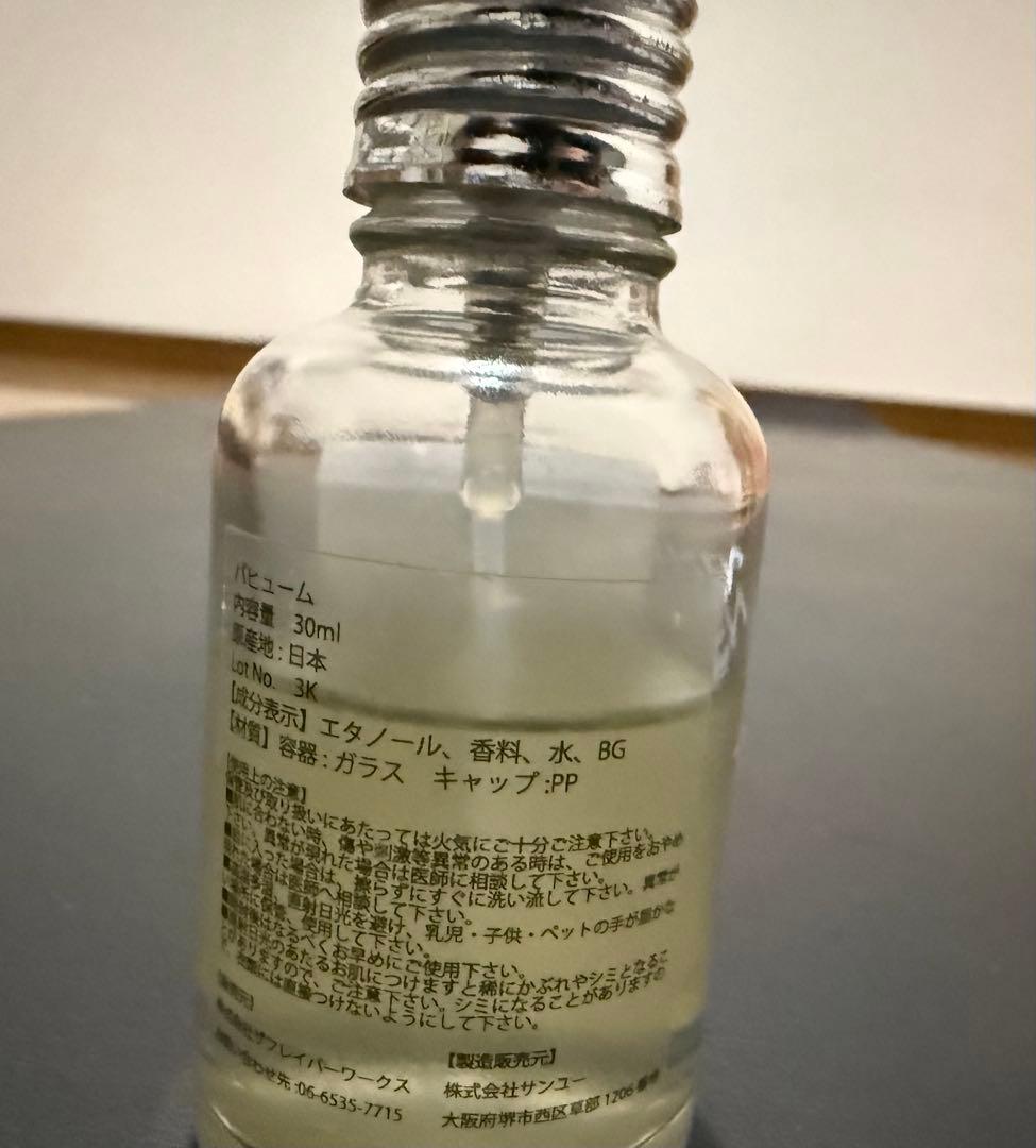 あ*む様 サウシードッグ グッズまとめ売り