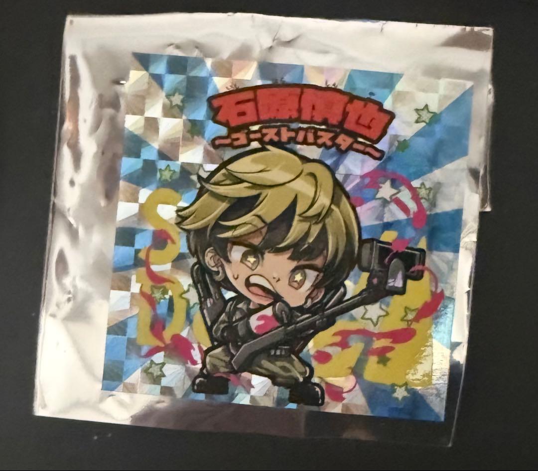 あ*む様 サウシードッグ グッズまとめ売り