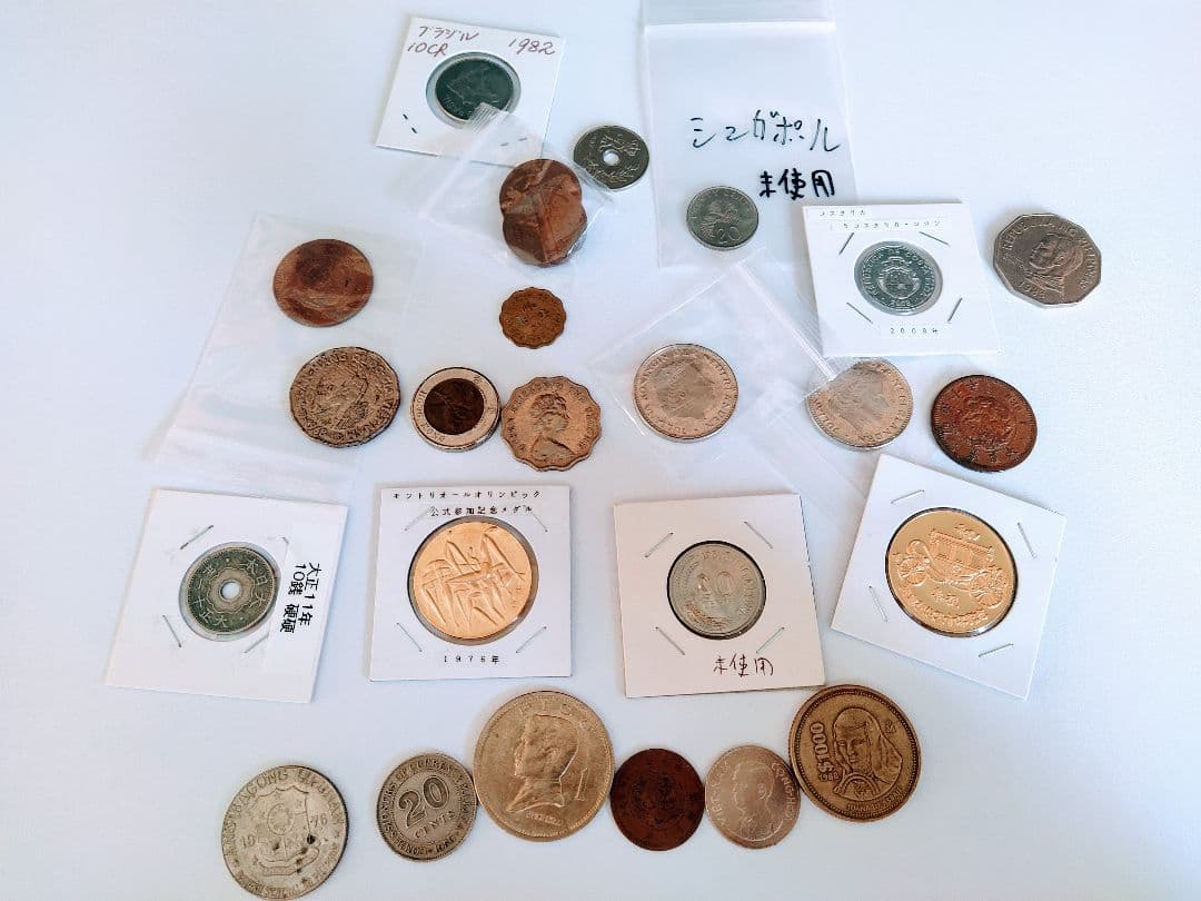 y*0様 旧貨幣・記念硬貨コレクション