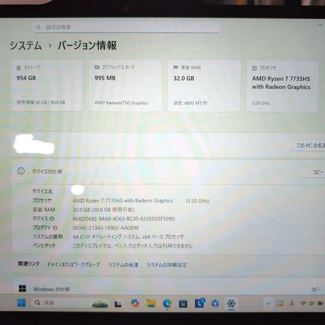 ThinkPadE14Gen6 AMD プレミアム Ryzen7 1TB32GB
