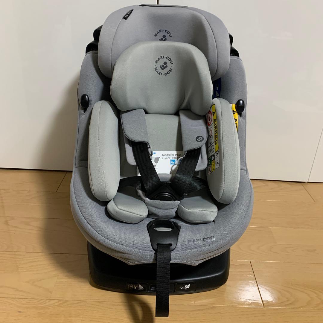 マキシコシ　アクシスフィックス Axissfix Plus チャイルドシート