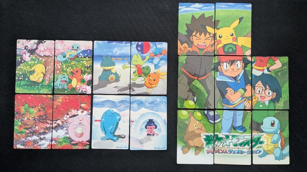 ポケモン ウィークリー