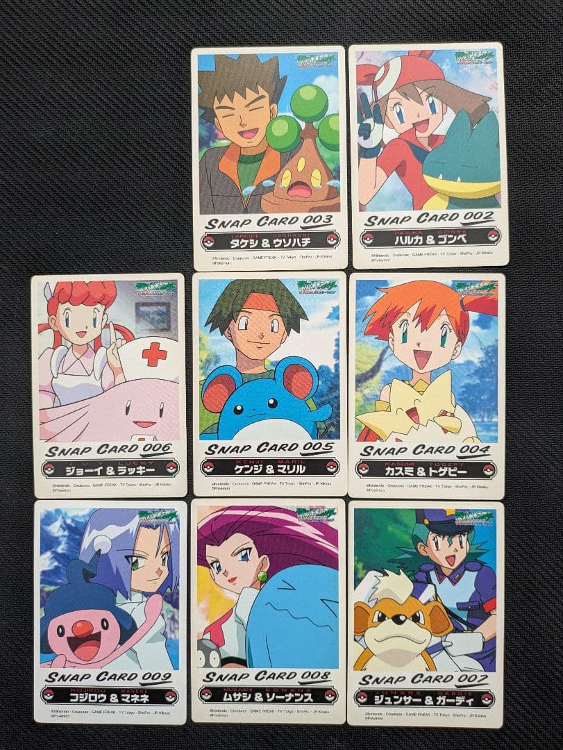 ポケモン ウィークリー