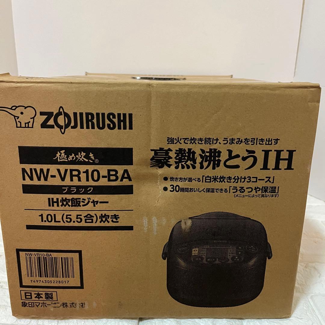 ZOJIRUSHI IH炊飯ジャー NW-VR10-BA ブラック 1.0L