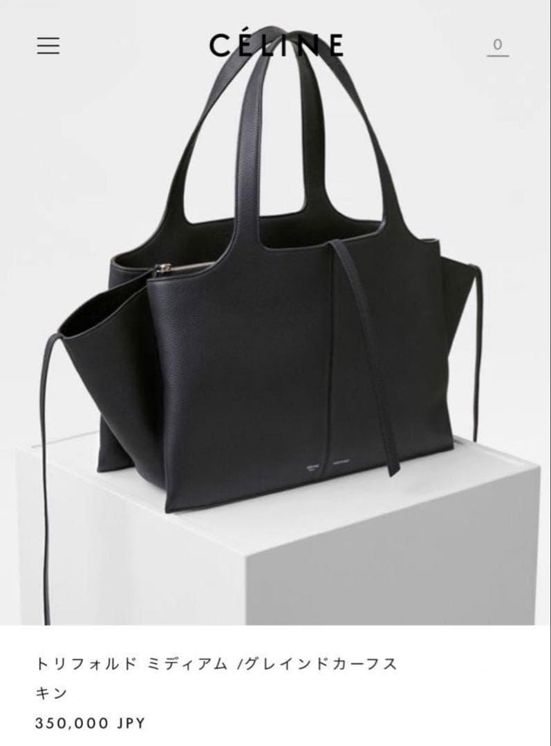 CELINE セリーヌ トリフォルド 黒 バッグ フィービー ショルダー バック