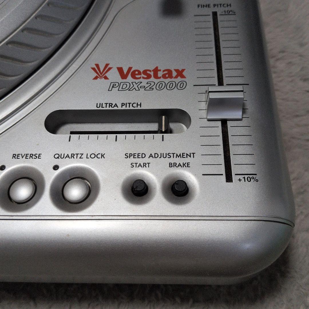 Vestax PDX-2000 動作品 美品 ターンテーブル