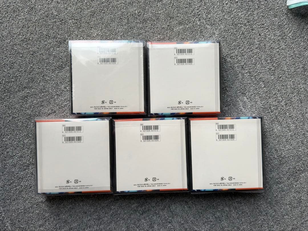 インフェルノX シュリンク付き　5BOX