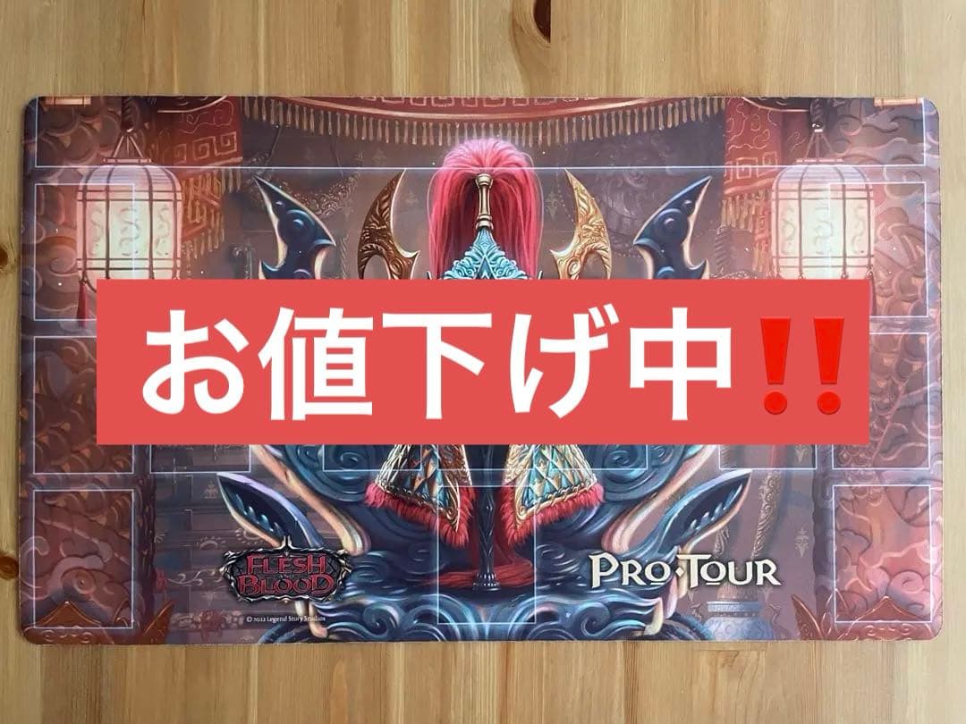 お値下げ中‼️Flesh and Blood ゲーム用プレイマット　天命の王冠