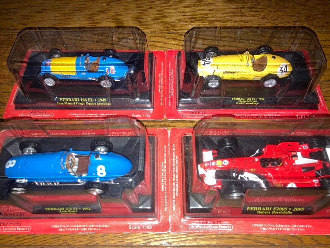 アシェット フェラーリコレクション 22台セット