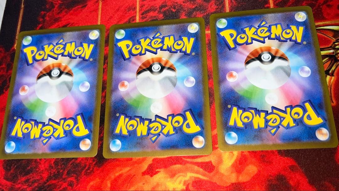 テレパス超エネルギー 3枚セット