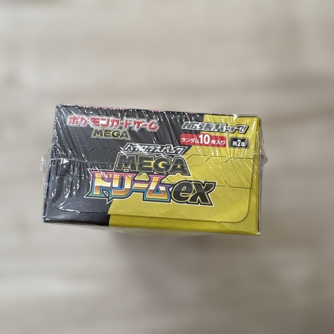 ポケセン当選品　メガドリームEX BOX