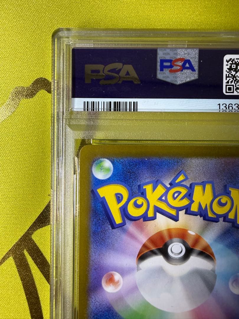 【PSA10】レシラムex BWR SV11W ホワイトフレア 174/086