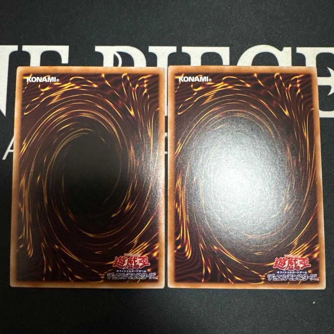 遊戯王　増殖するG 25thシークレットレア2枚