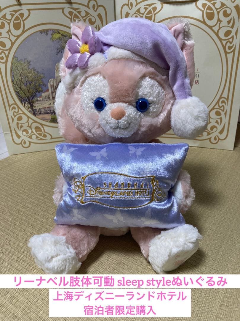 宿泊者限定購入品✴︎上海ディズニーランドホテル　ジョイントぬいぐるみ