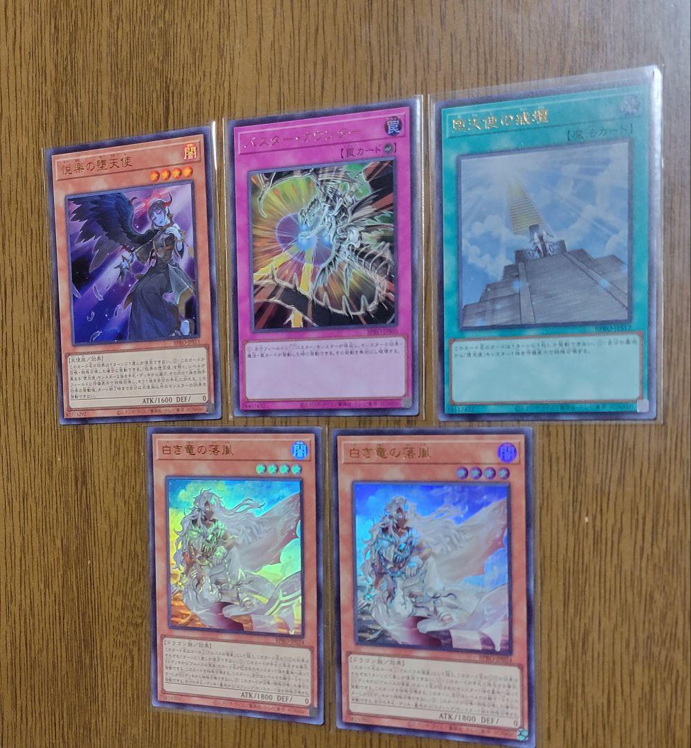 即*K様 遊戯王カード　まとめ売り３１枚