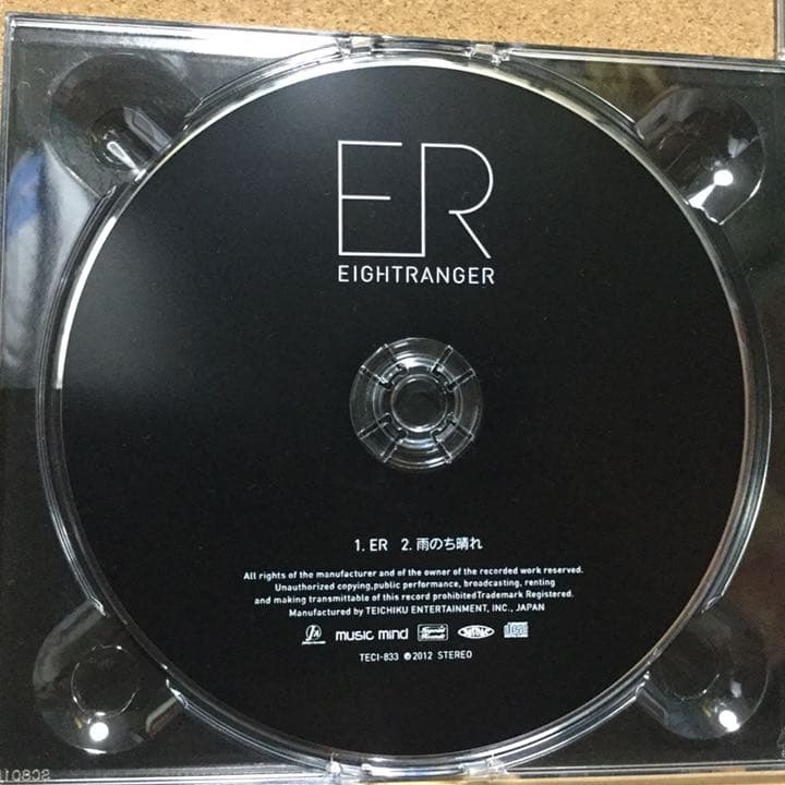 「ER」【CD&DVD】／確認用