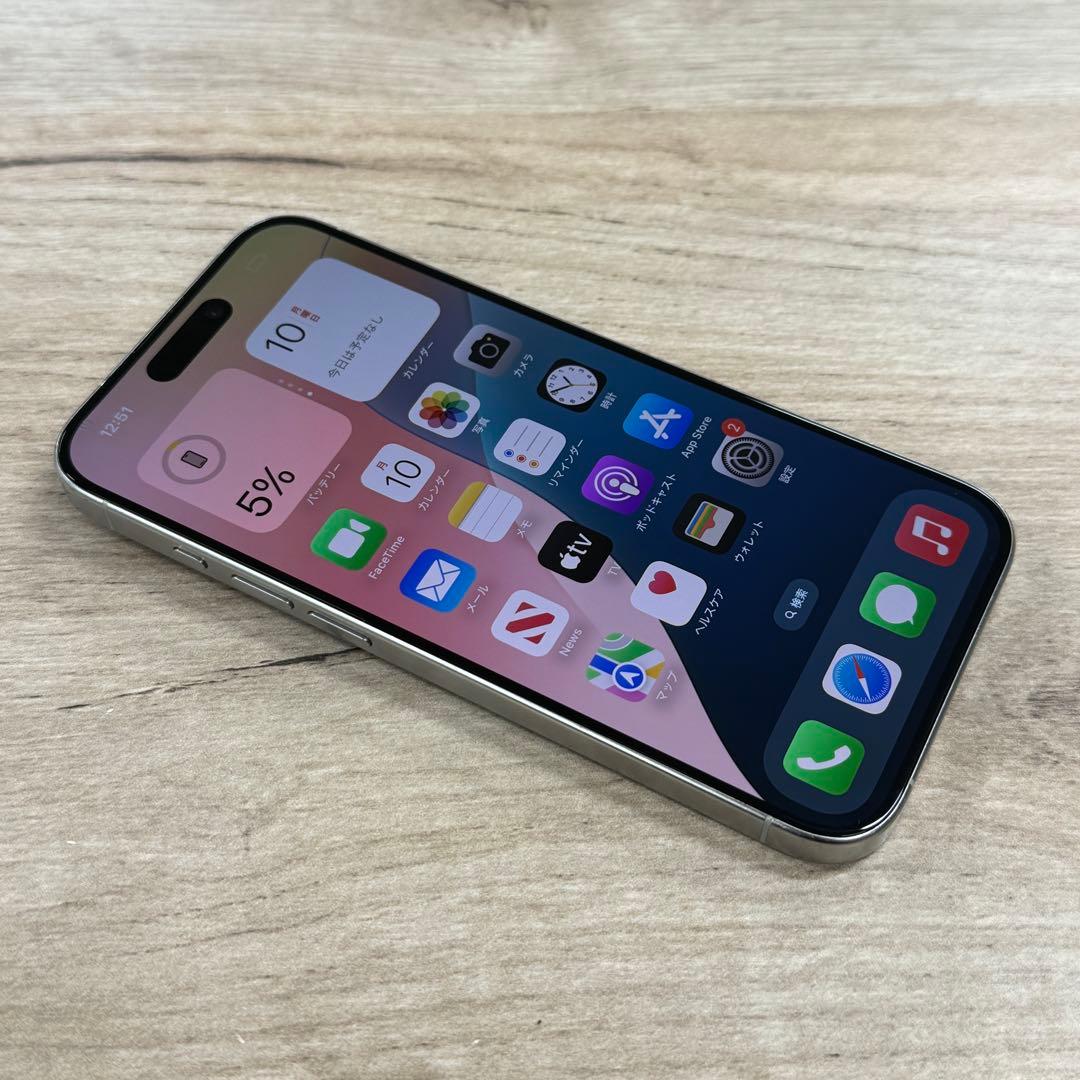 美品　iPhone 15 Pro 128GB SIMフリー版　不良なし