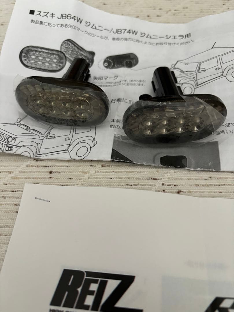 ジムニーREIZ LEDウィンカー サイドウィンカー　JB64W/JB74W