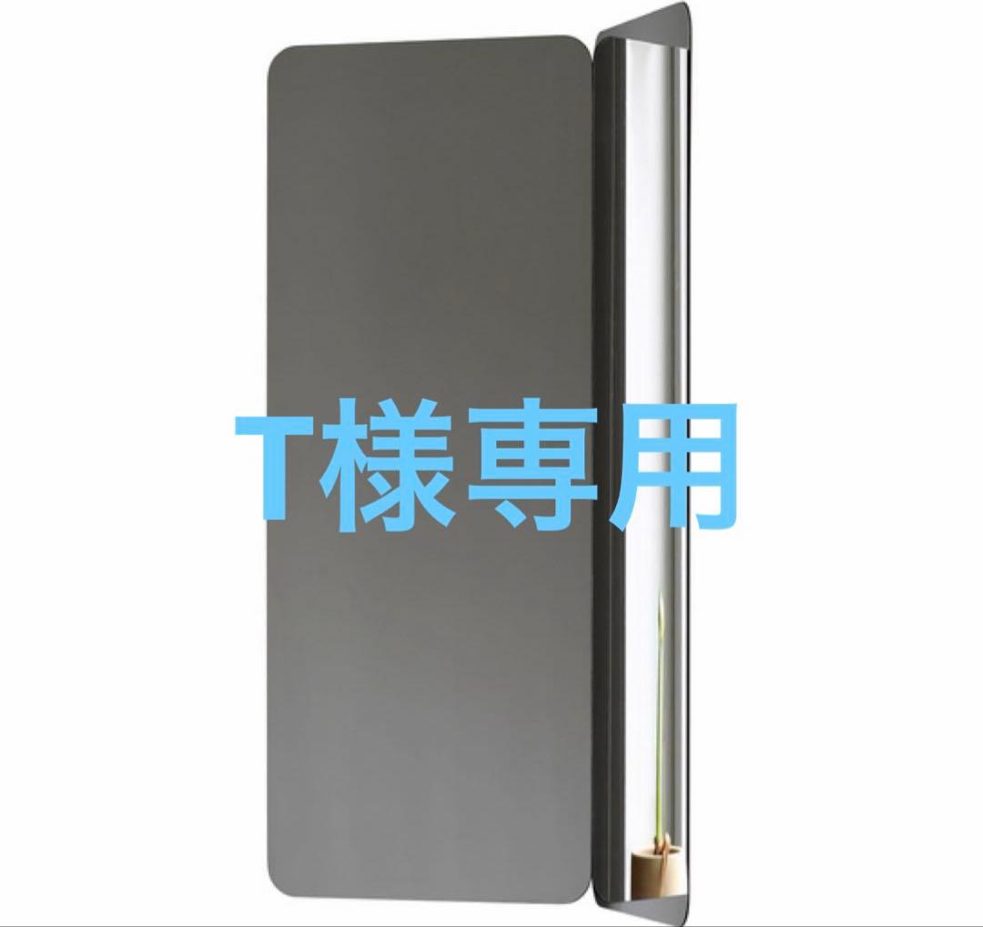 T　Artek(アルテック)124° Mirror