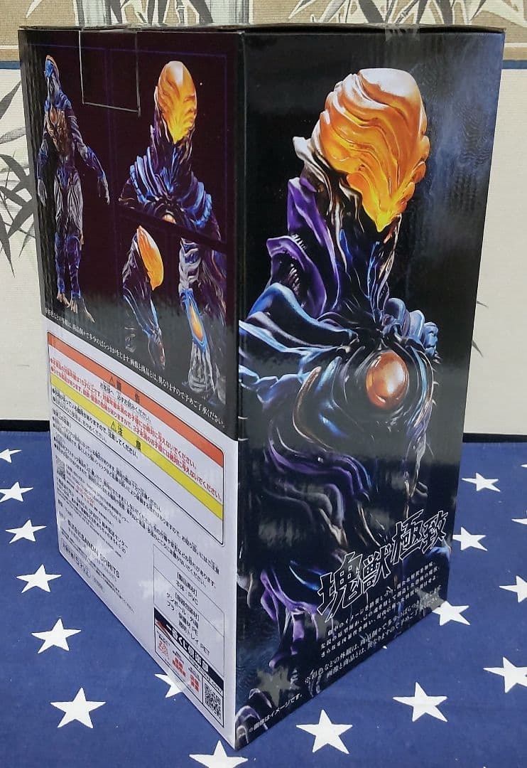 一番くじ ウルトラマンシリーズ怪獣超大全 vol.2 A賞、B賞、F賞コンプ