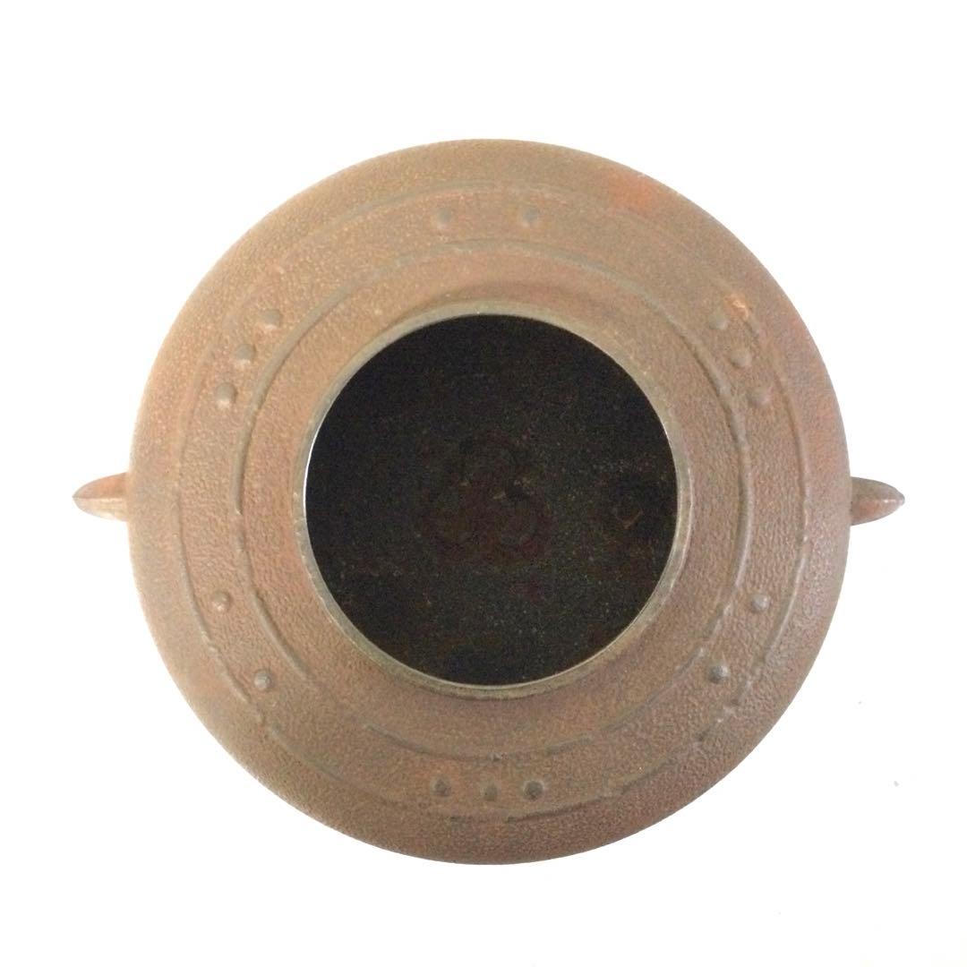 茶釜 浜松地紋 真形釜 高橋敬典作 茶道具 供箱付 B727