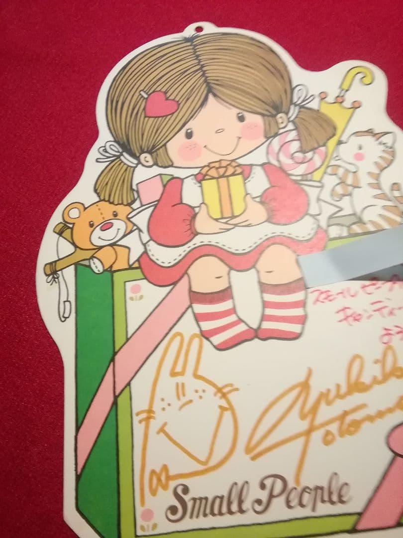 【希少！昭和レトロ】サンリオ★スモールピープル直筆サイン色紙★1976