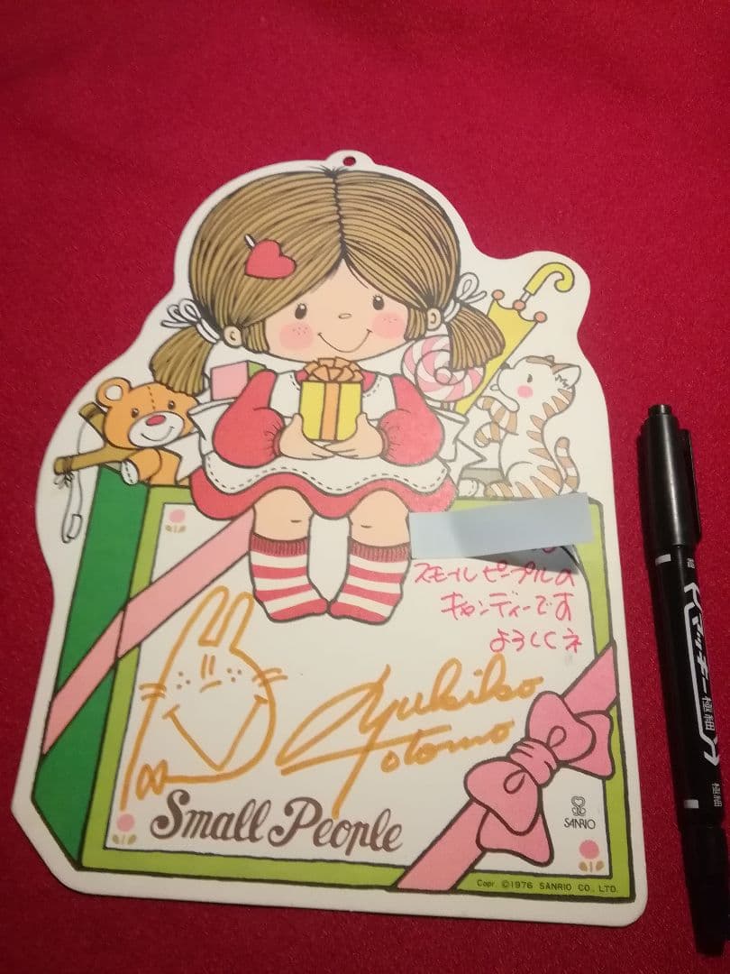【希少！昭和レトロ】サンリオ★スモールピープル直筆サイン色紙★1976