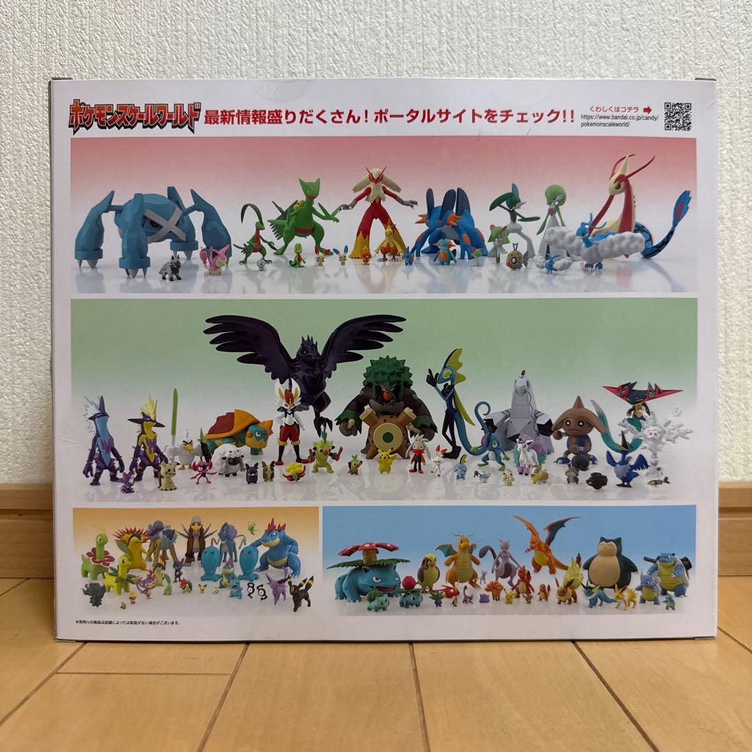 ポケモンスケールワールド ホウエン地方 カイオーガ